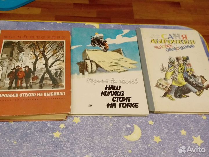 Книги СССР Букинистика цена за все