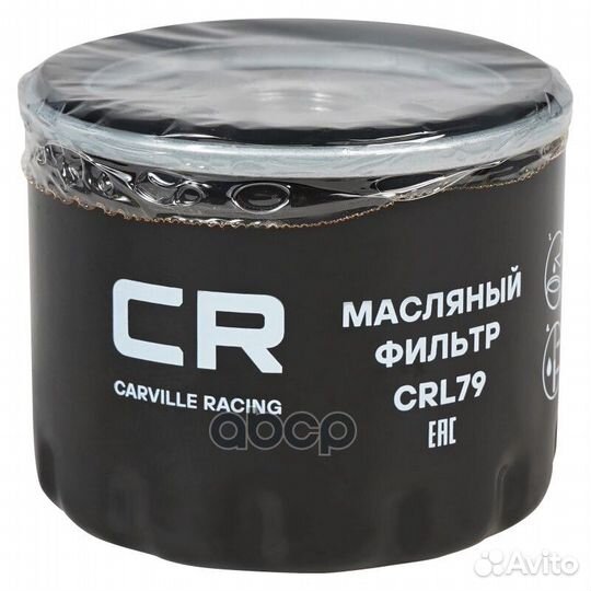 Фильтр масляный CRL79 Carville Racing