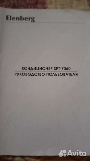 Продам сплит систему. Требуется демонтаж