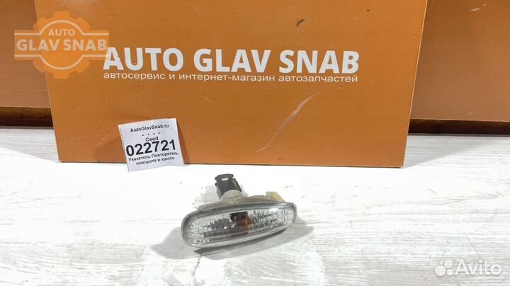 Указатель Повторитель поворота в крыло Kia Ceed