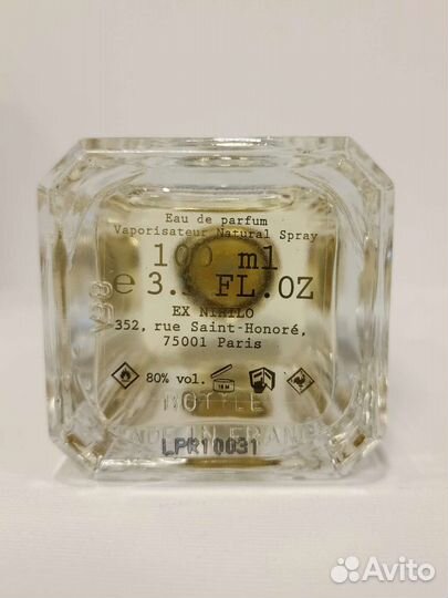 Lust in Paradise рar Reine Paradis, Ex Nihilo