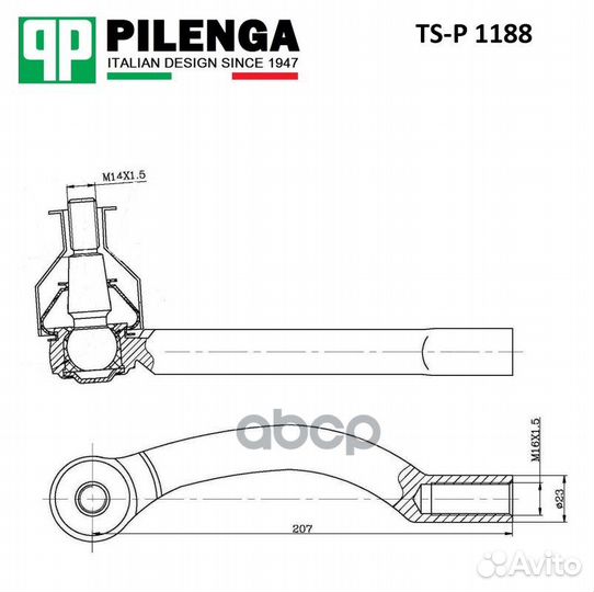 Наконечник р/т peugeot boxer/citroen jumper/FIA