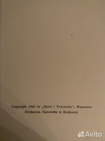 Влодзимеж Пухальский. Обитатели леса
