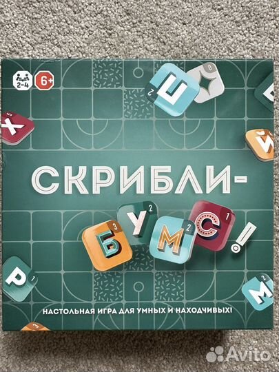 Настольная игра Скрибли-бумс новая