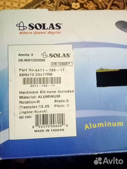 Винт на лодочный мотор suzuki