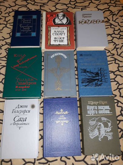 Книги художественные. 1