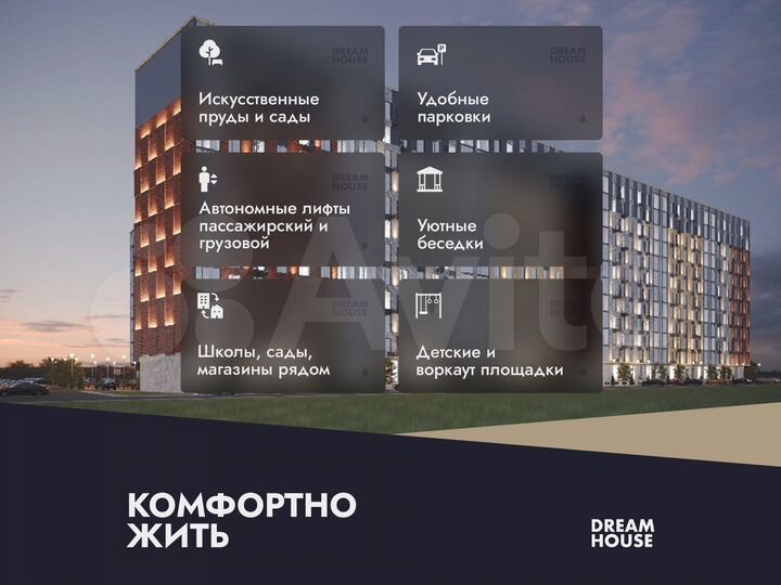 1-к. квартира, 45,1 м², 7/17 эт.