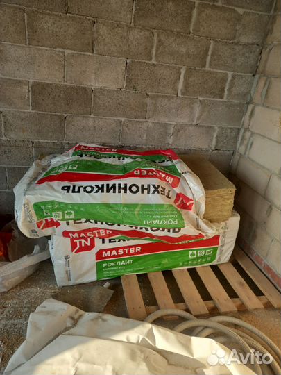 Базальтовый утеплитель бу