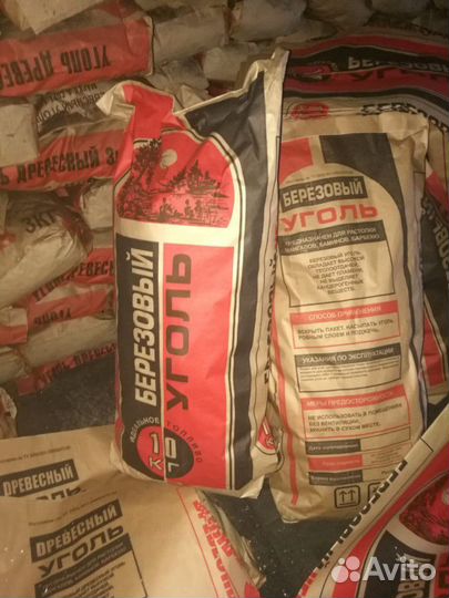 Древесный уголь (береза)