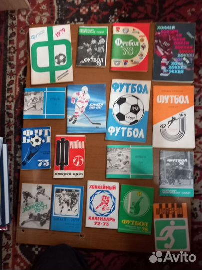 Книги и календари справочники по футболу и хокеею