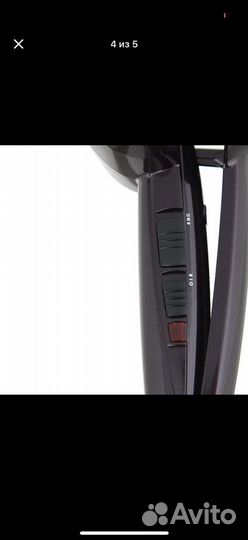 Стайлер babyliss