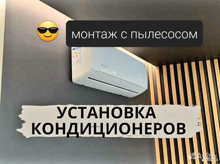 Ремонт холодильников