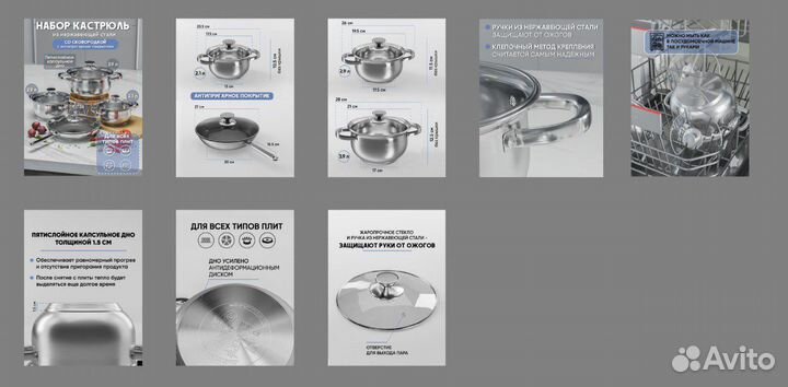 Инфографика для маркетплейсов