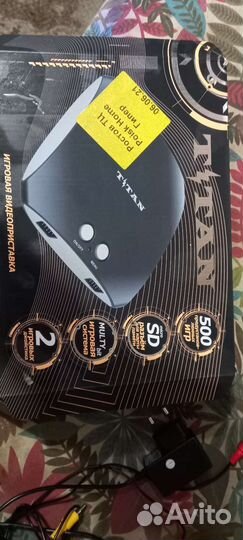 Игровая приставка Титан