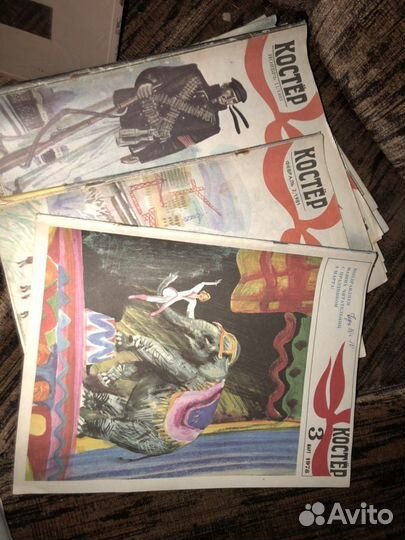 Журналы костёр