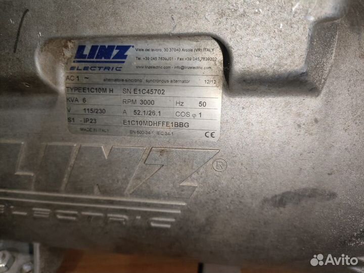 Электрогенератор