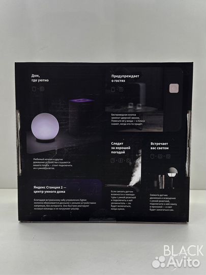 Комплект умного дома Aqara SYK42 с умной розеткой