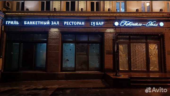 Изготовление наружной рекламы