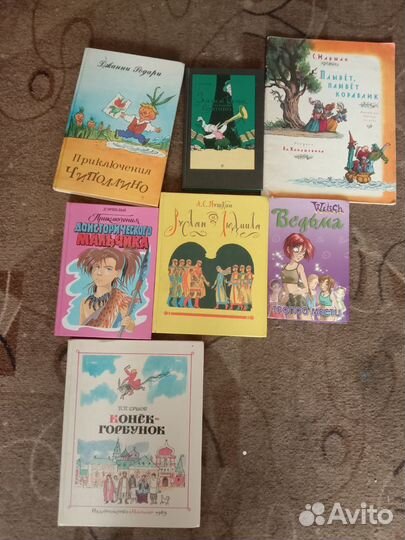 Детские книги СССР