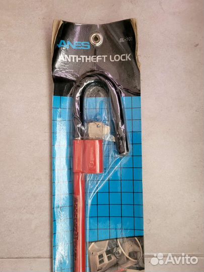 Противоугонный замок для автомобиля