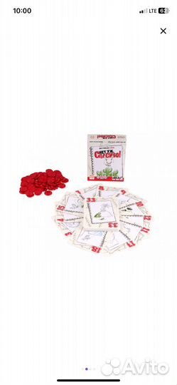 Настольная игра Стиль Жизни Нет уж, спасибо