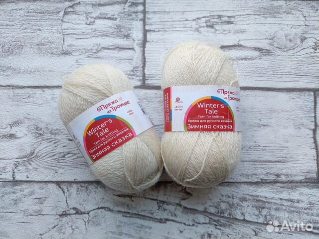 Пряжа Козий пух Зимняя сказка 50 гр