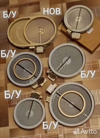 Конфорки для стеклокерамической плиты