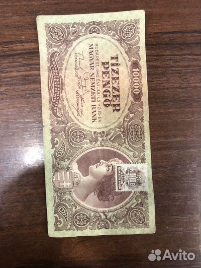 10000 tizezer pengo 1945