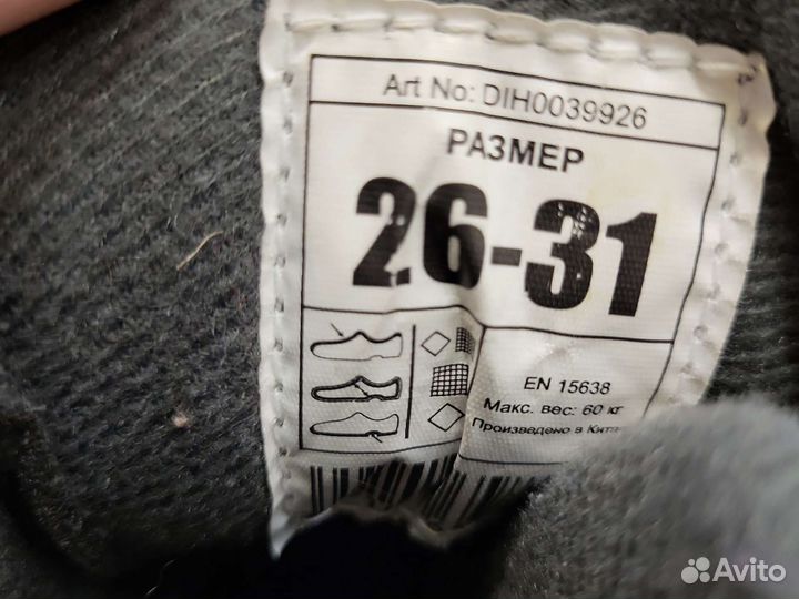 Коньки хоккейные