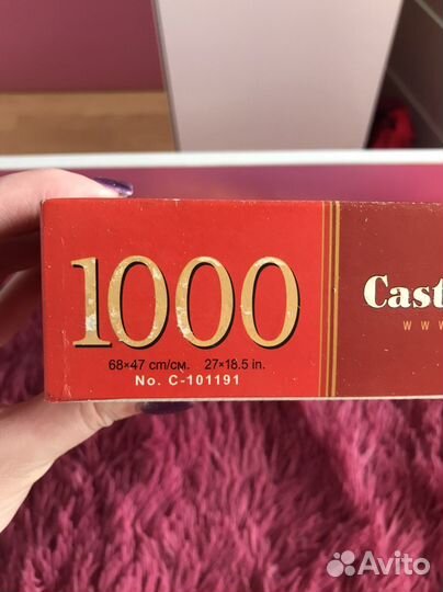 Пазлы 1000 деталей