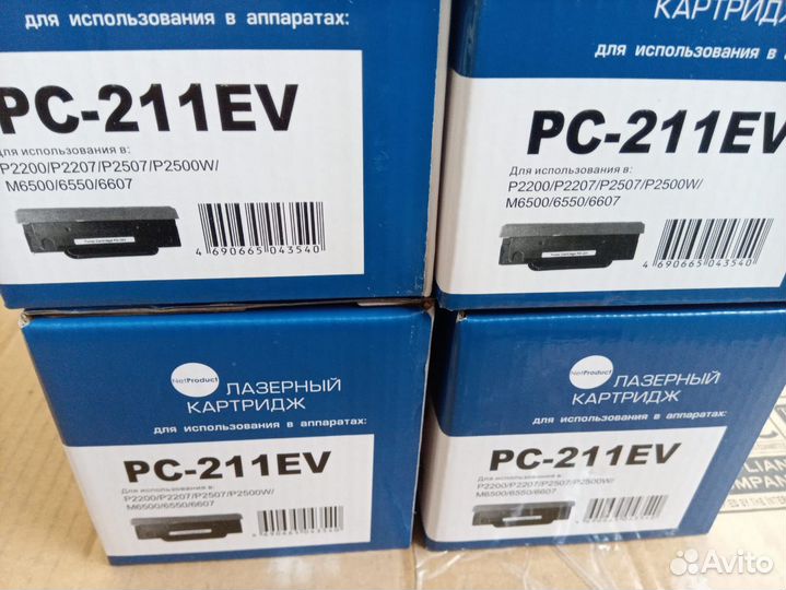Картриджи Pantum PC 211