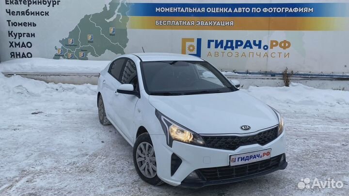 Ручка открывания лючка бензобака Kia Rio 4 (FB) 81