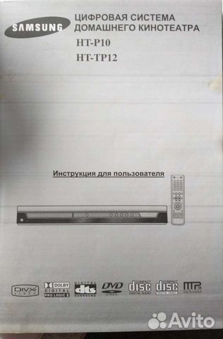 Домашний кинотеатр samsung