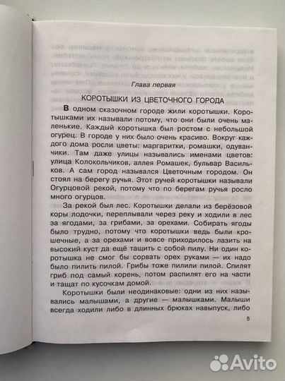 Книги детские