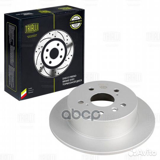 Деталь DF073317 Trialli