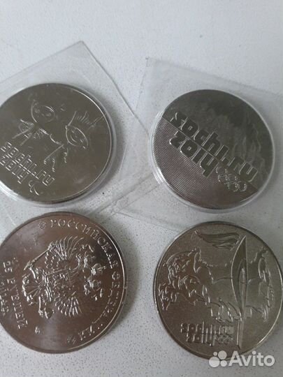 Юбилейные монеты