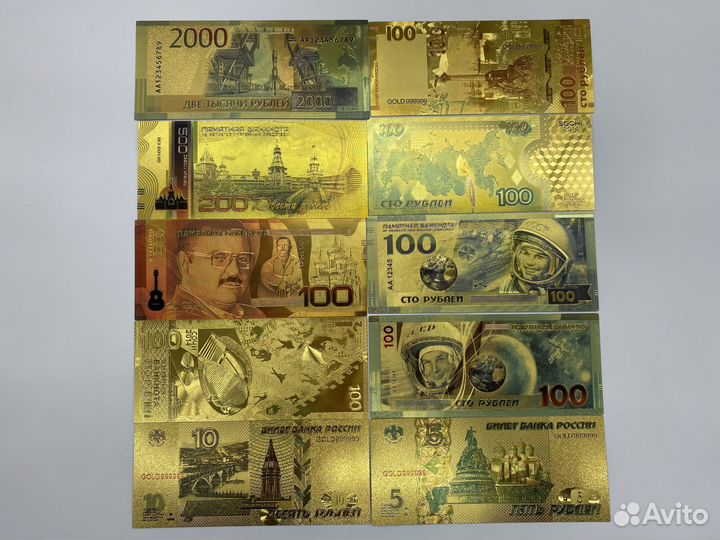 Сувенирные Золотые Банкноты