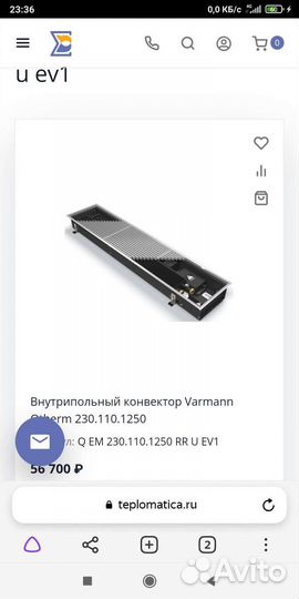 Внутрипольный конвектор с вентилятором