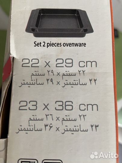 Набор tefal для запекания новый