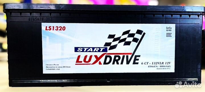 Аккумуляторы на любой вид техники