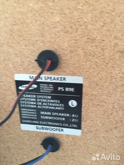 Микрокомпонентная аудиосистема