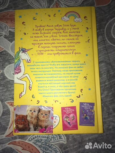 Книги для детей и подростков