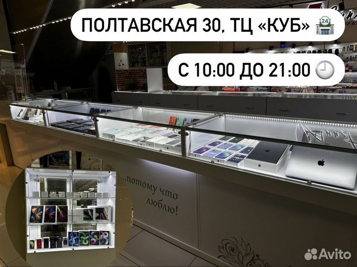 Срочный выкуп телефонов/Скупка техники Apple