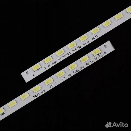 Подсветка 47