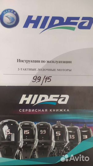 Лодка пвх нднд reef 370 с мотором хайди 9,9/15