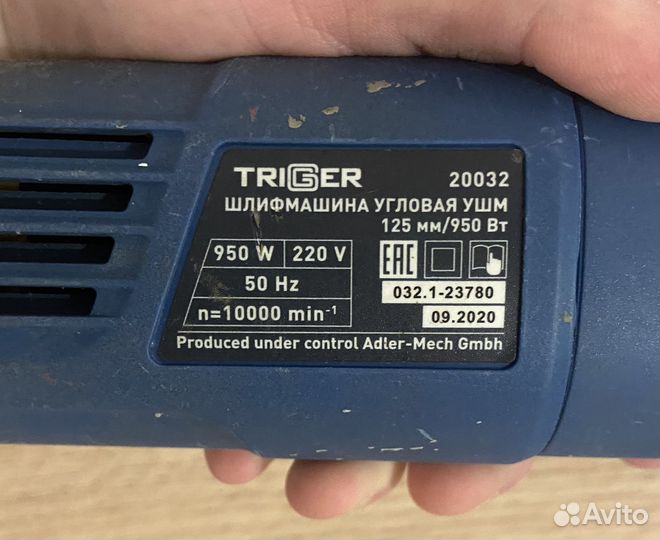 Ушм болгарка 125