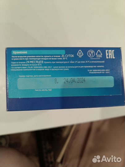 Смесь Беллакт 12+ 300г