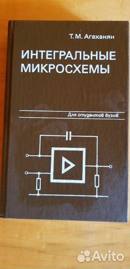 Книги по электронике 13