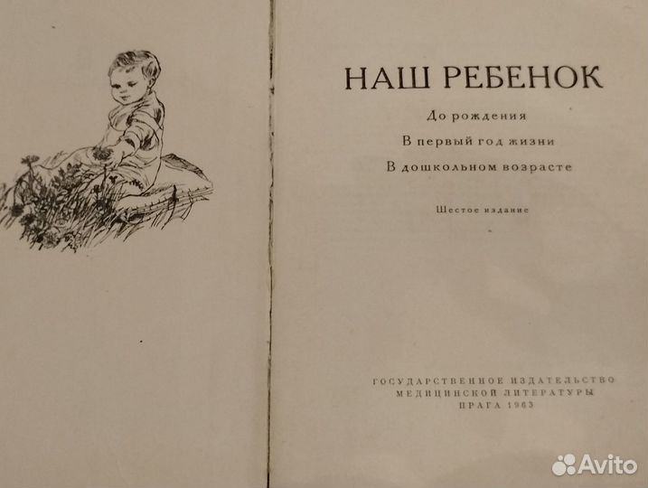 Д-р Мирка Климова-Фюгнерова 