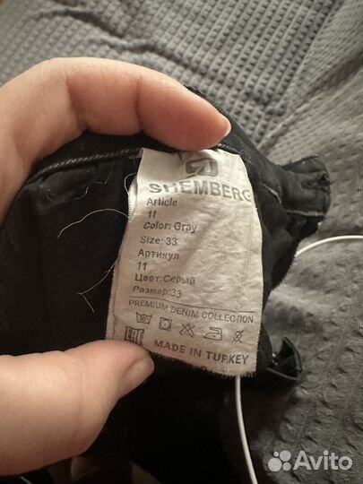 Джинсы женские